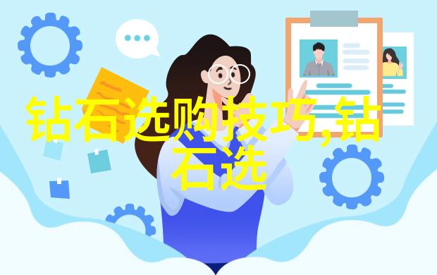 制作岫玉饰物的手工艺大师们背后的故事