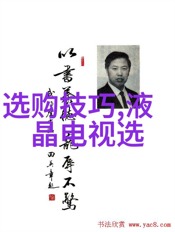 工艺部门的主要职责精密制造质量控制设备维护生产规划