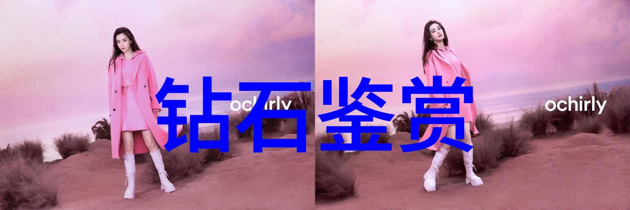 全国珠宝设计培训我要成为最闪亮的设计师全国珠宝设计培训之旅