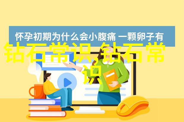 翡翠品种等级排列绿玉的秘密花园