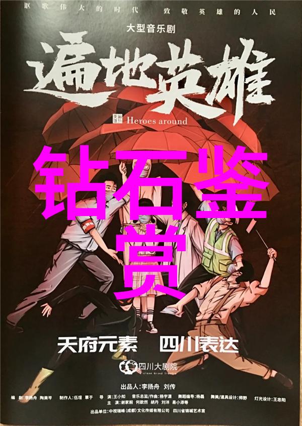 选择钻石时为什么要关注其切工