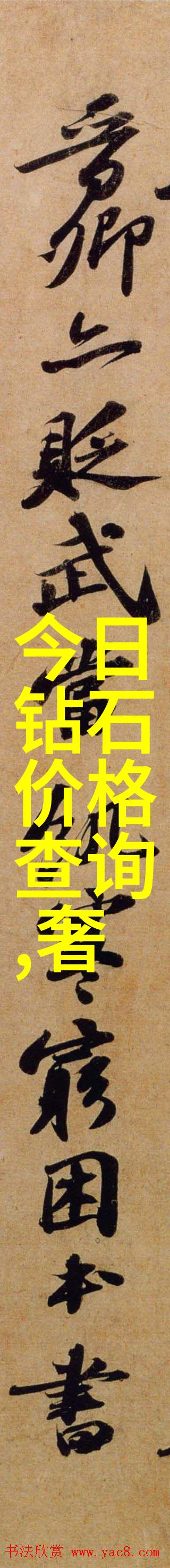 未来五年中国文物工艺制作事业在自然景观中的发展趋势