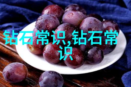 翡翠冰种辨别碧波中的秘密