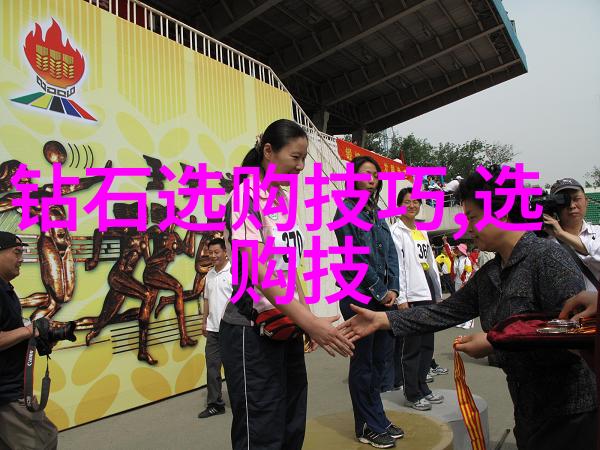 绿松石的价值评估市场价格分析