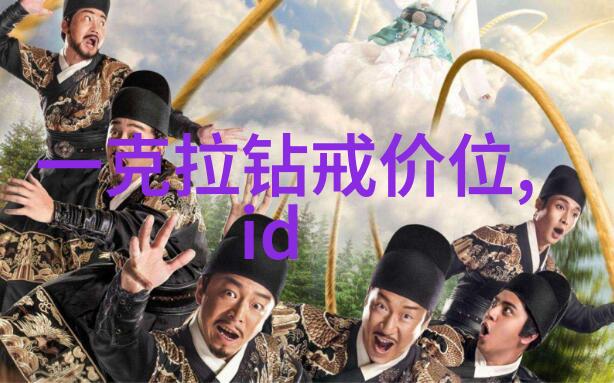 精密制造之道剖析机械加工的工艺流程与策略