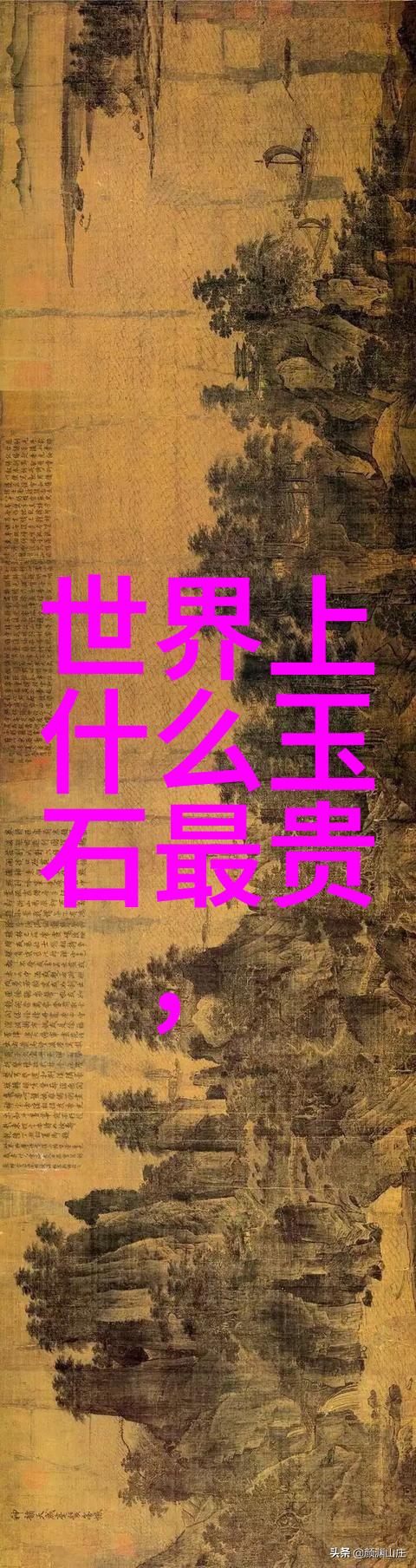 婚纱设计浪漫的婚礼时尚创意