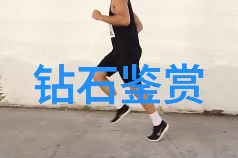 在佩戴钻石时绝对不能忽视这些致命的钻石常识