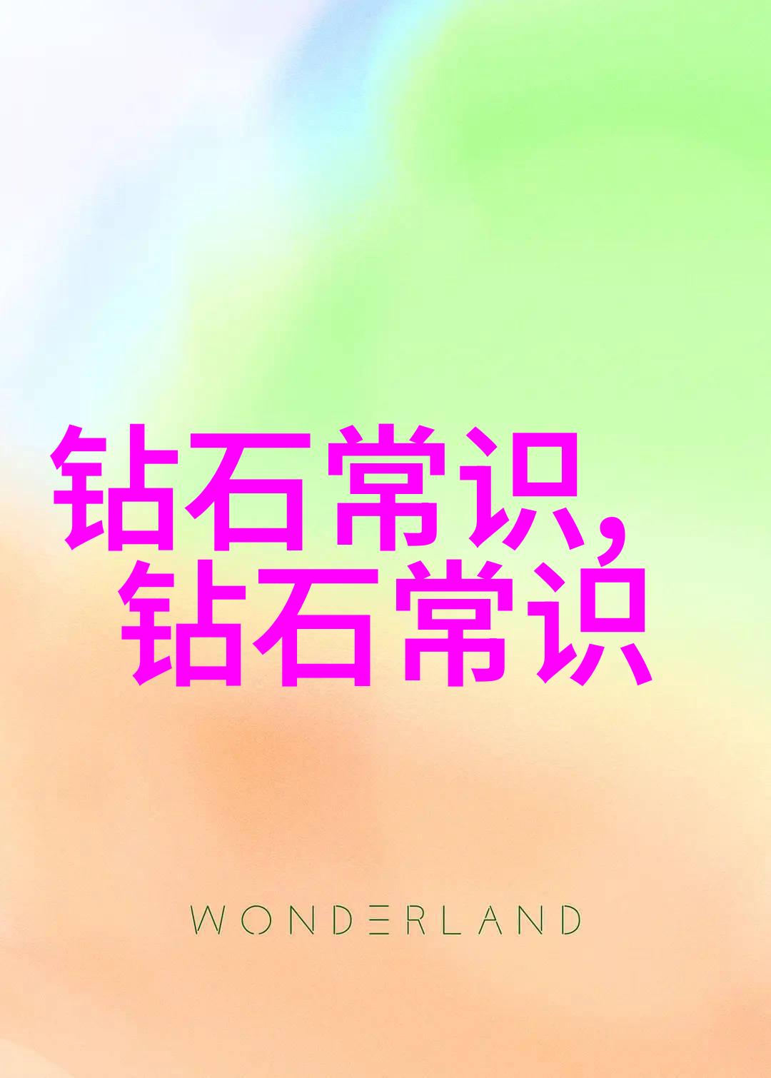 生产线上工艺流程图解析与操作指导