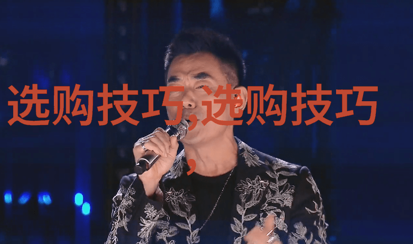灯光下的假翡翠迷人的光影之舞