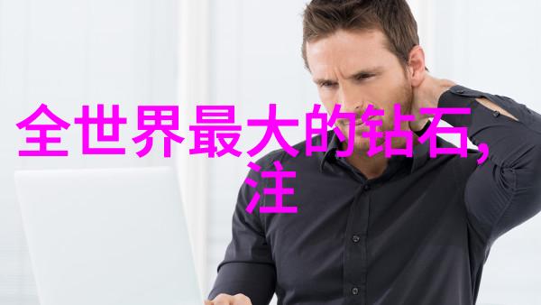 铸铁铸造工艺原理与流程