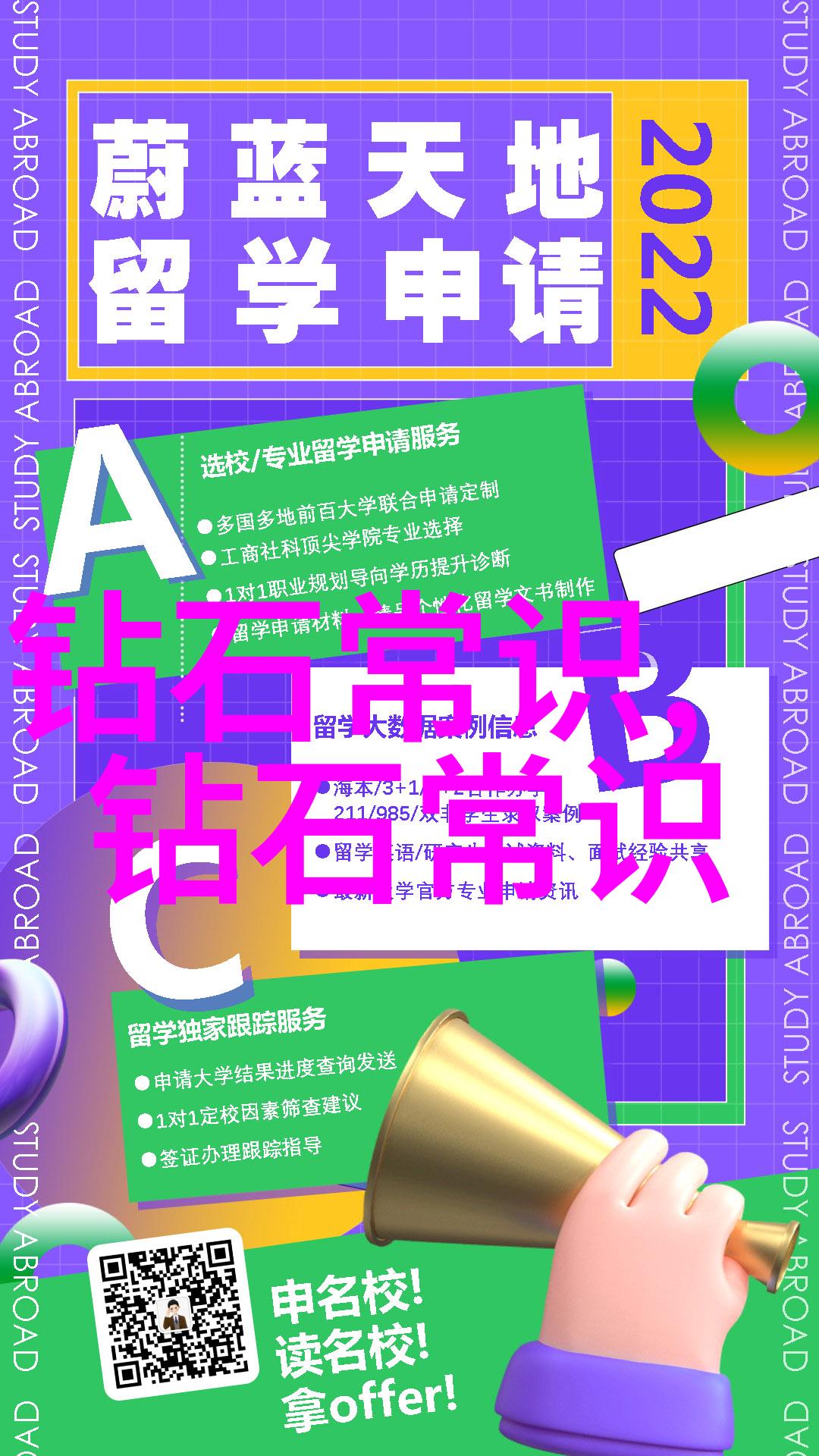 精准宝石戒指鉴定平台专业评估与认证服务