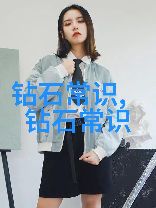 璀璨夺目与微妙探究珠宝鉴赏活动的奇幻旅程