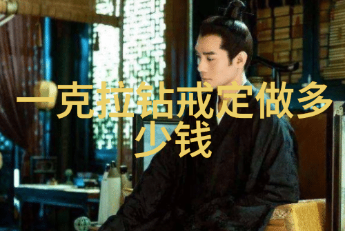 世界十大项链排名那些隐藏在历史尘埃中的珠宝传奇如何重现光彩