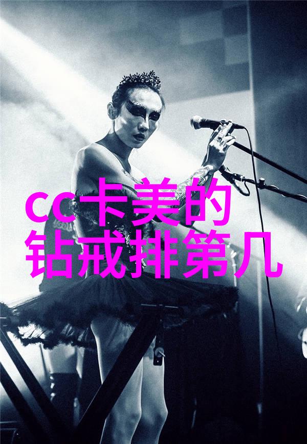 钻石常识璀璨的秘密世界