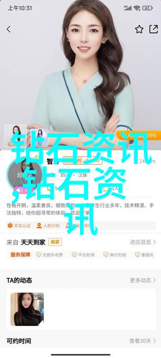 帝王绿历史的色彩与文化的沉淀
