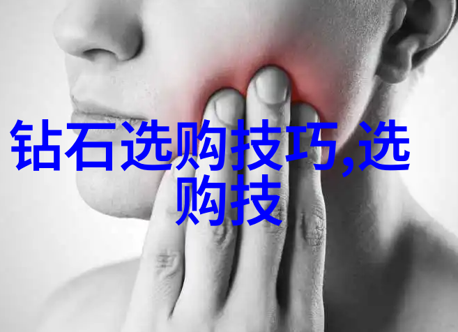 玉石的迷人魅力古老智慧与现代魅力交汇点