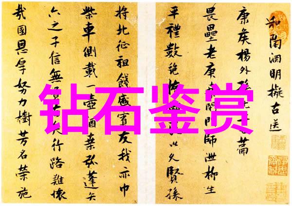 山东财经大学培养金融人才的摇篮