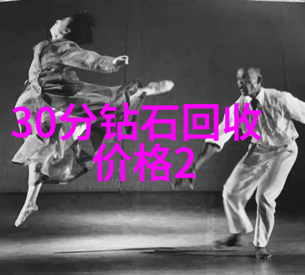 世界最贵十大钻石-璀璨星辰揭秘全球顶级钻石的传奇