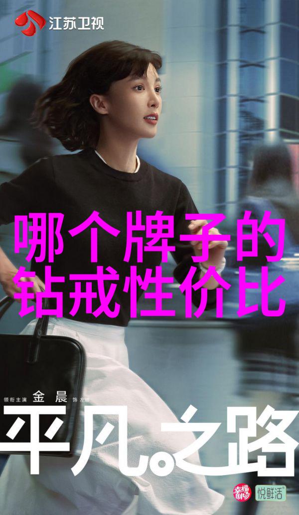 心绘璀璨婚戒定制之艺术探索