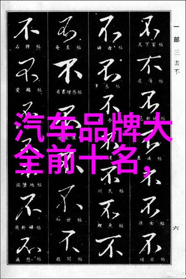 地球神器天上翠玉世界排名第一至十的钻石精选