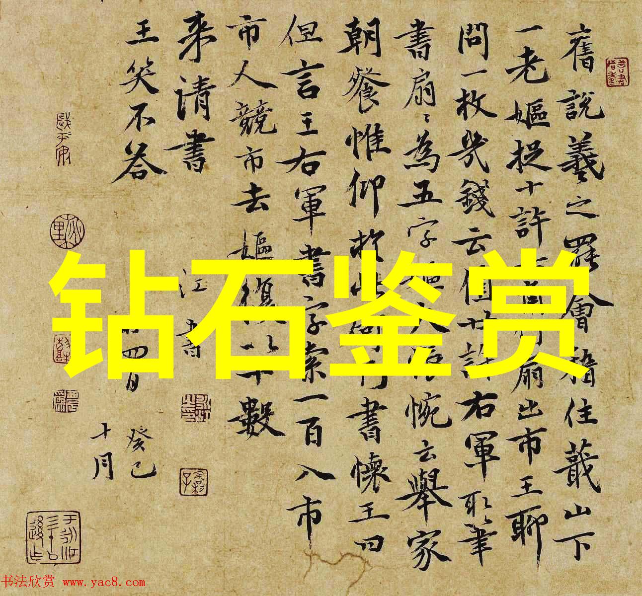 中国顶尖珠宝设计与制作课程国内最佳珠宝培训班