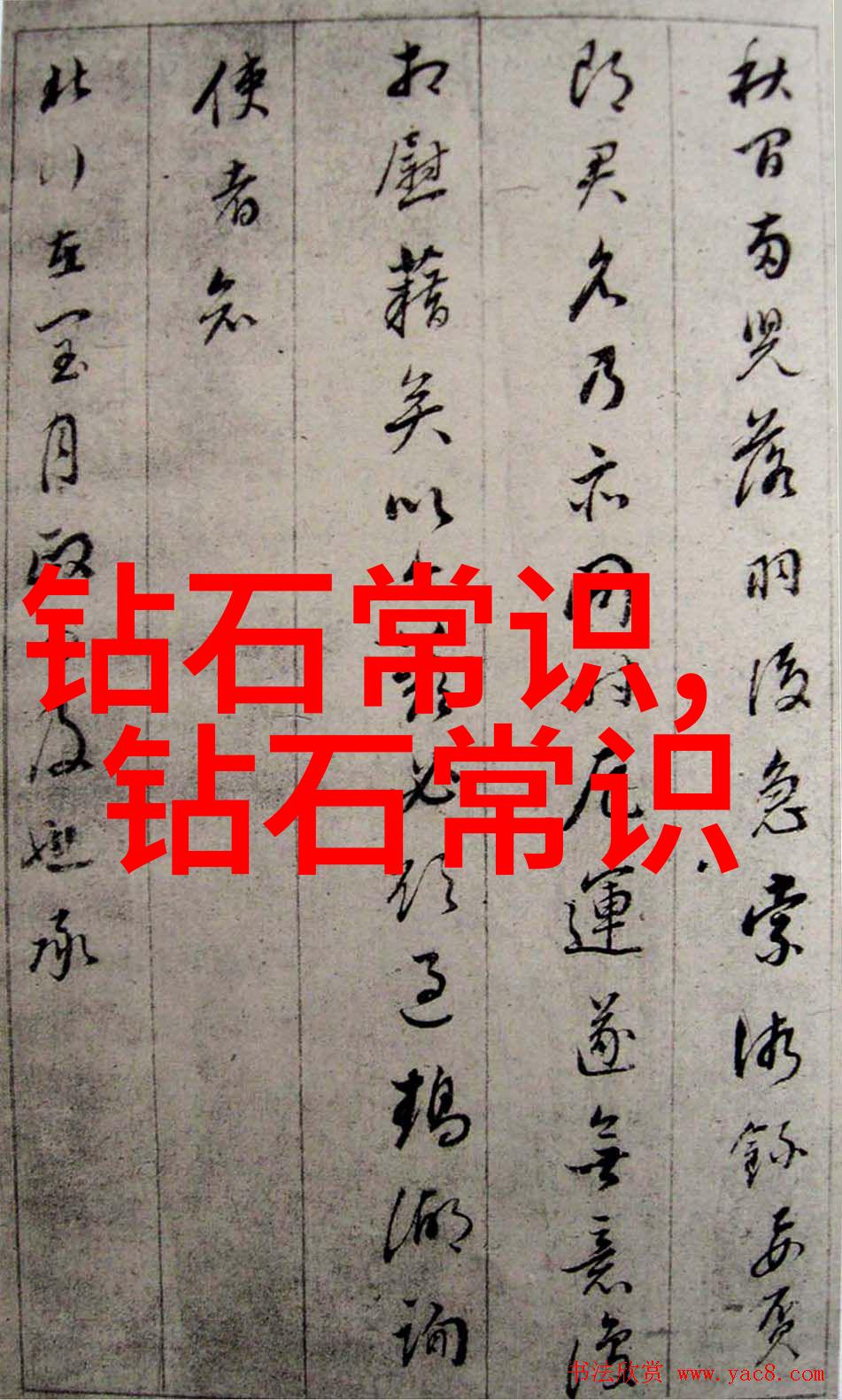 布贴画亲手织就的艺术故事