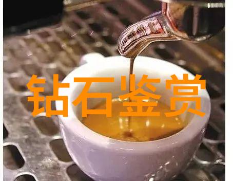 学珠宝设计怎么学我来教你如何快速掌握这门技艺