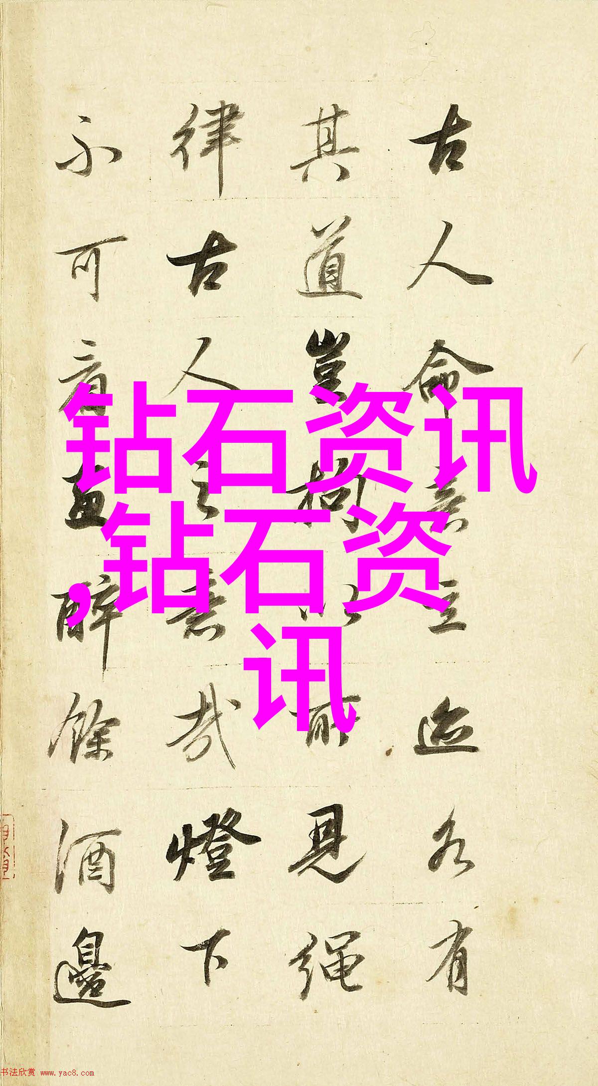 钻石定制戒指个性化手工钻石婚戒