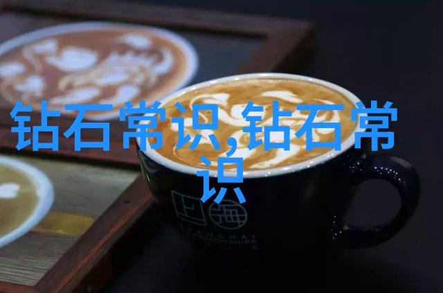深海珠宝有哪些 - 探秘深海之冠珍稀水生宝石的奇迹