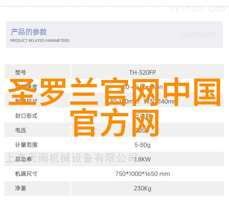 探索圣义珠宝玉石鉴定中心的精髓守护珍贵之物的科学艺术
