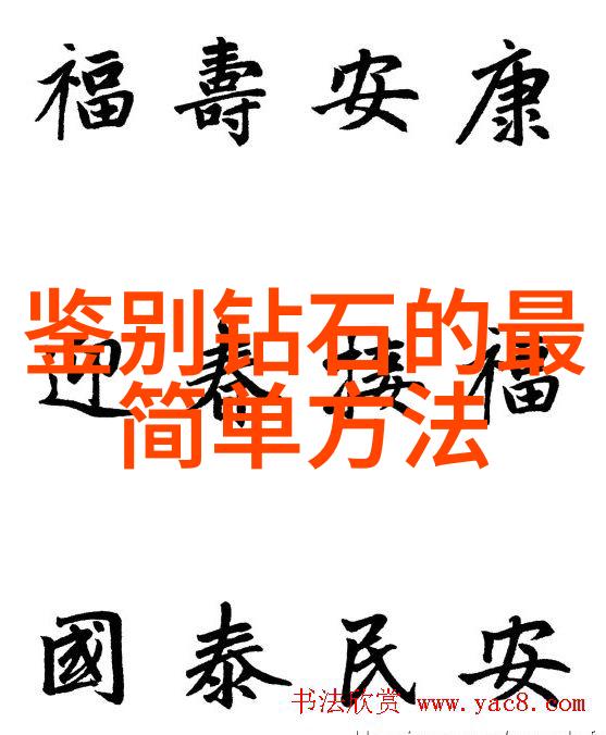 探索中国文化的丰富面貌从传统到现代的瑰宝