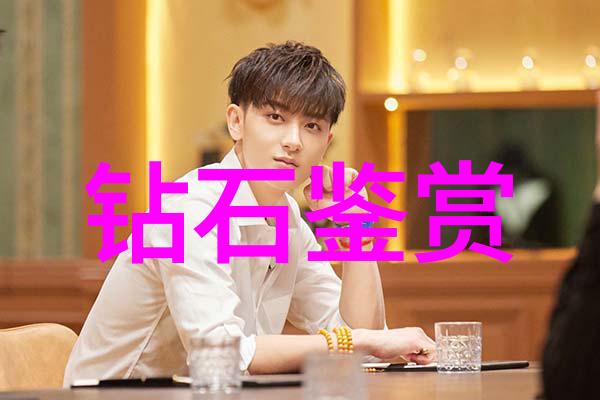 全球顶尖学府的竞争揭秘大学排行榜背后的故事