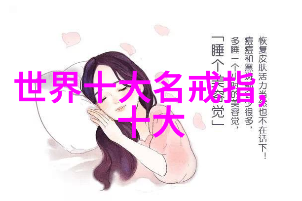 珠光宝耀慕光珠宝展现奢华魅力