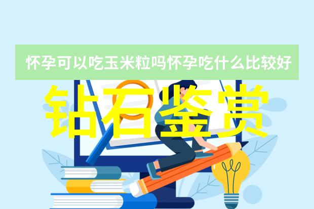 和田玉鉴定服务平台官方认证系统