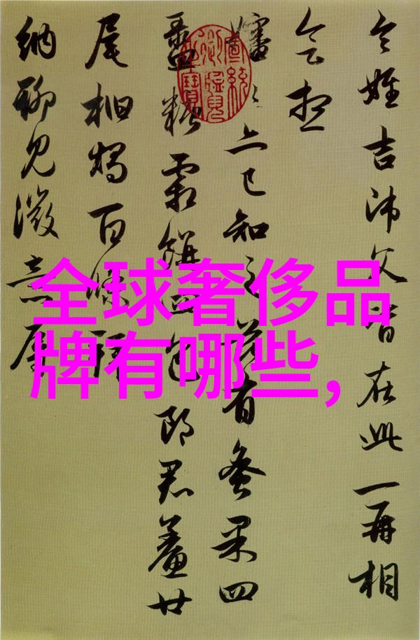 全球钻石宝库揭秘世界十大钻石之美与价值的评估与排名
