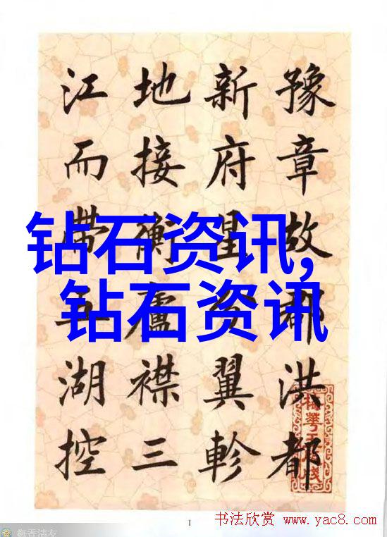 探索中国传统文化从汉字到茶道揭秘我们的丰富遗产