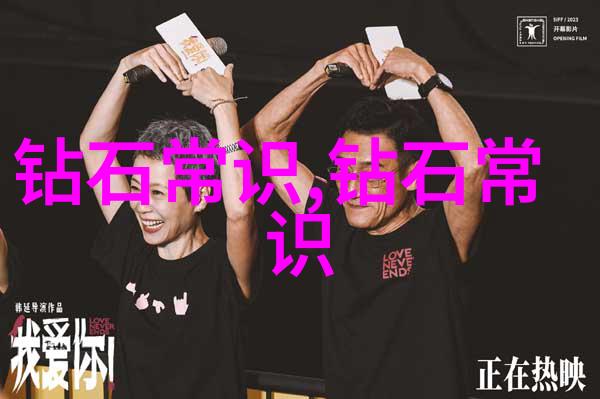 在大自然的怀抱中正确选购翡翠胸针鉴别真假不再难一杯水轻启雍容华贵秘笈