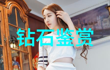 中国河南人造钻石-红土之光河南人造钻石的奇迹与挑战