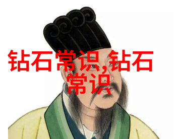 宝石与材料工艺学精准制备与艺术展现的交汇点