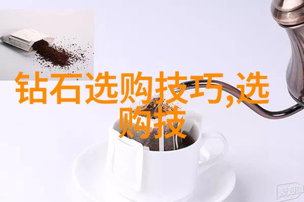古老传说与现代科技如何鉴定和保养世界十大宝石