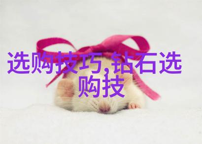 克拉美钻石是什么档次金伯利钻石2015上海国际珠宝首饰展览会精品亮点前瞻