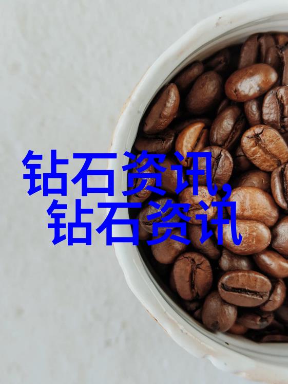 民族特色手工艺品制作我来教你一招如何用五彩斑斓的丝线织就传统的家纺美术