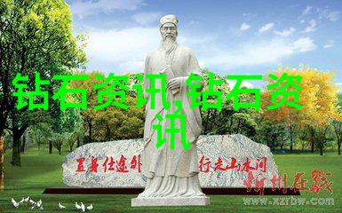 玉石大侦探揭秘国家珠宝的笑料与迷案