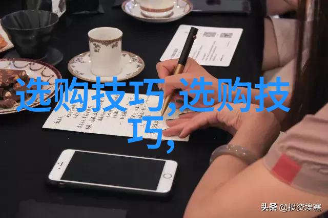 品鉴和鉴赏探索美的无限魅力我眼中的艺术世界