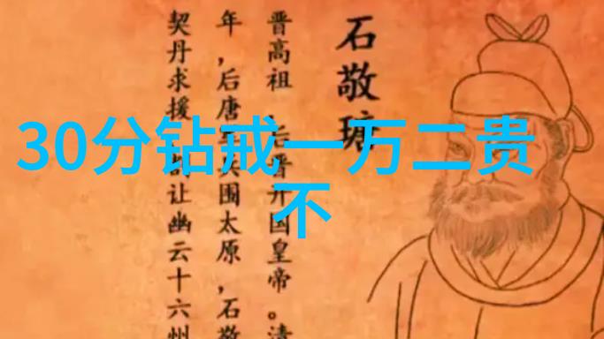 彩宝奇迹揭秘那些色彩斑斓的珍贵宝石