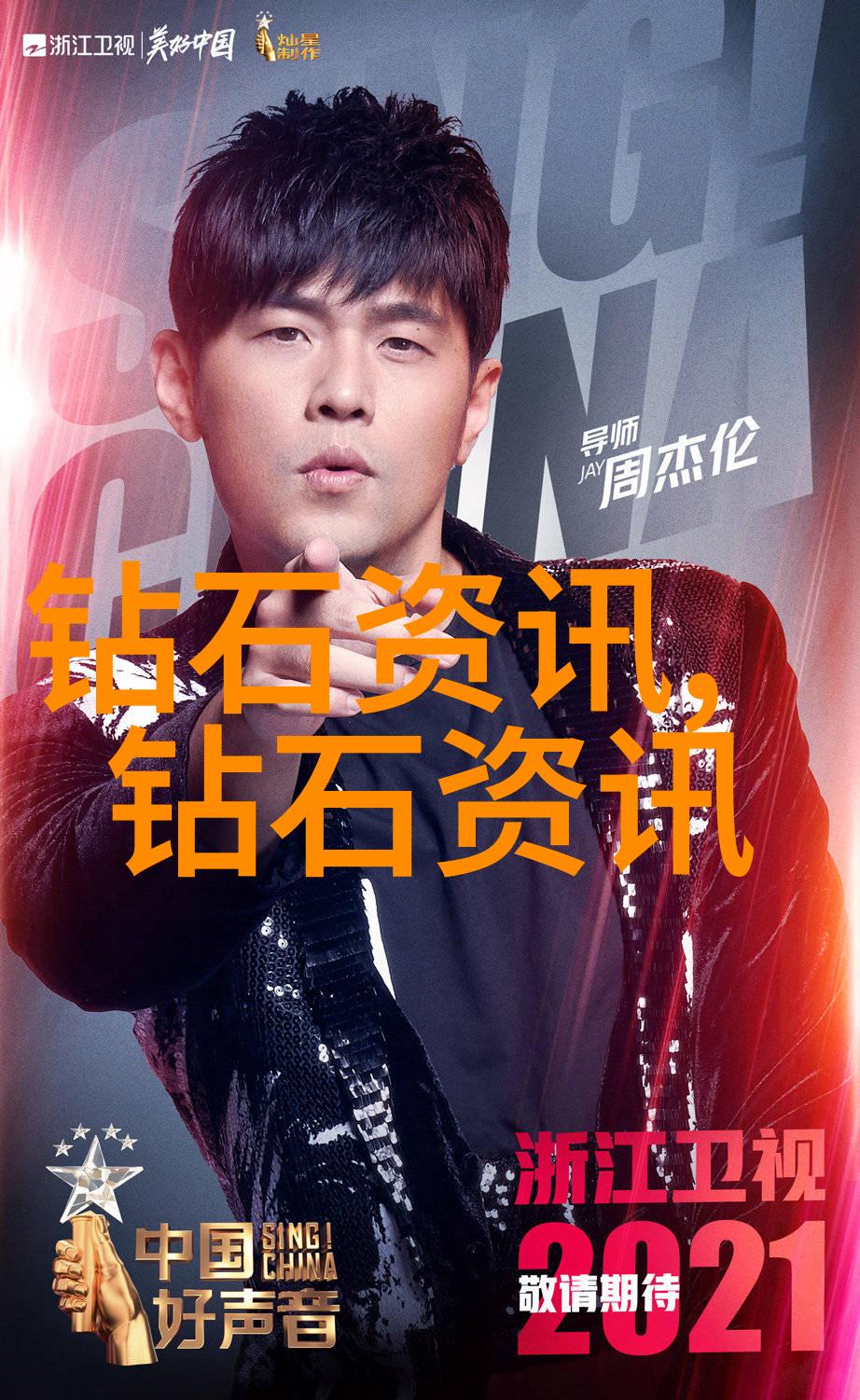 国内学珠宝设计比较好的大学我来告诉你这些大学的珠宝设计课程真不错