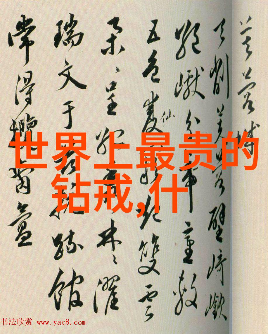 文化概念与特征简述传统现代性与多元化的交汇