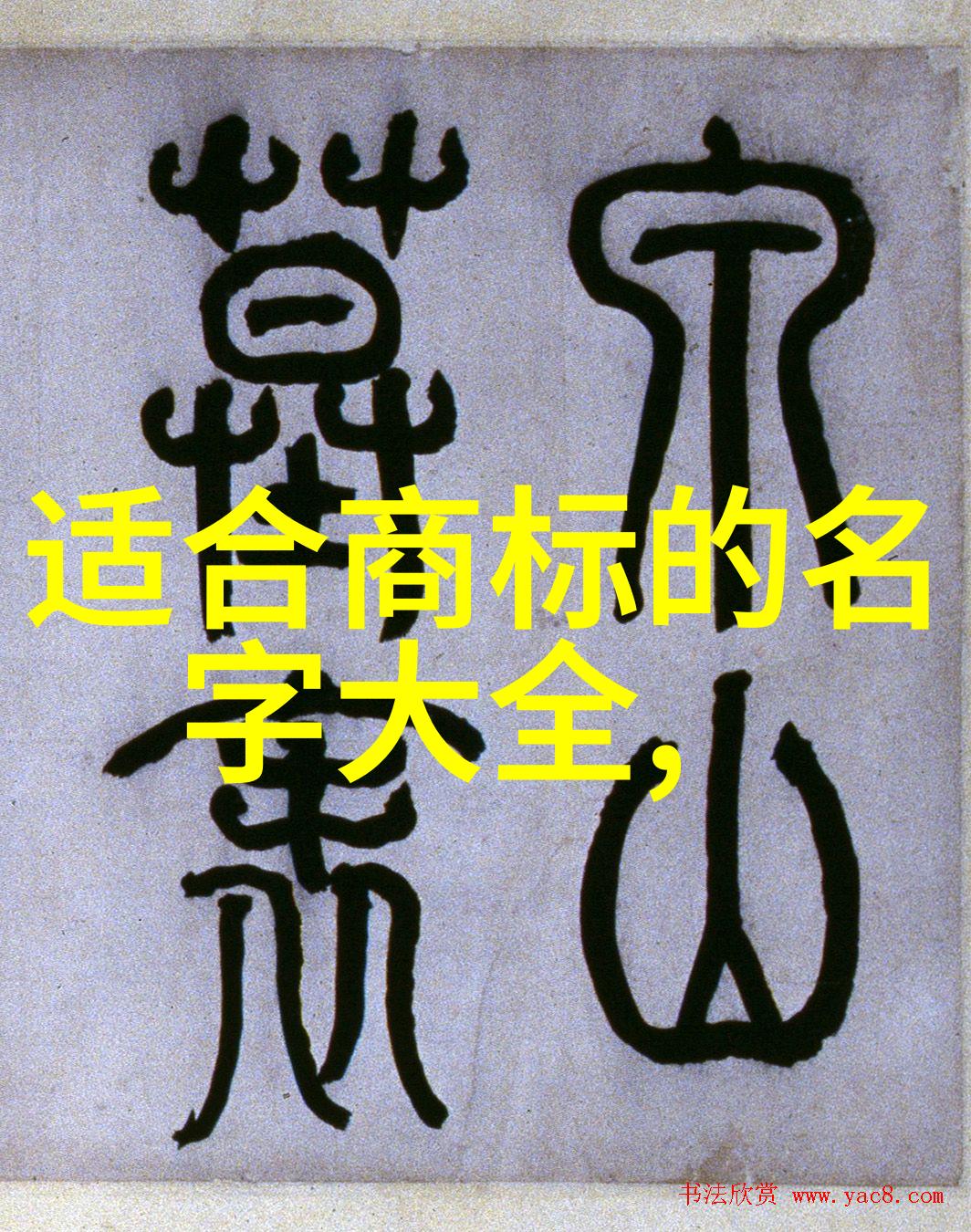 工程设计专业-创意无限探索未来建筑的前沿技术与创新解决方案