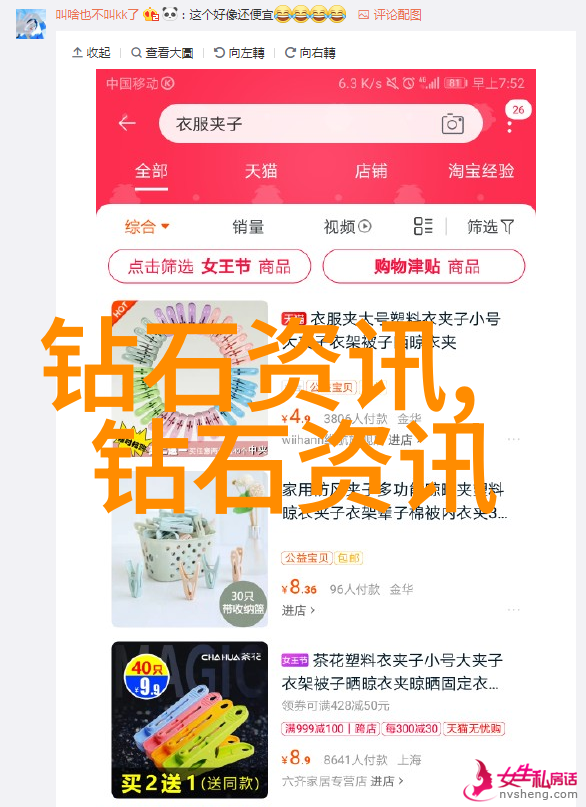 工商管理专业就业前景-追踪未来深度剖析工商管理专业的就业机遇与挑战