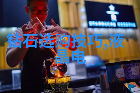 宝石工艺学与材料精通探索珠宝领域的工艺与材料应用